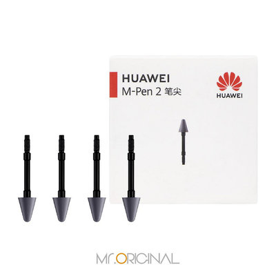 HUAWEI M-Pen 2 原廠筆尖/替換筆尖_適用Mate 50/40系列 (盒裝)