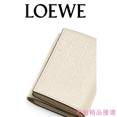 LOEWE 正品 卡夾 中夾 奶白色 短夾 anagram logo 白色