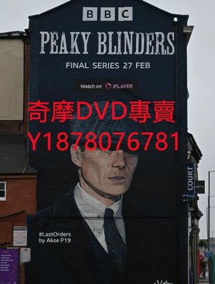 DVD 2022年 浴血黑幫第六季/Peaky Blinders 歐美劇