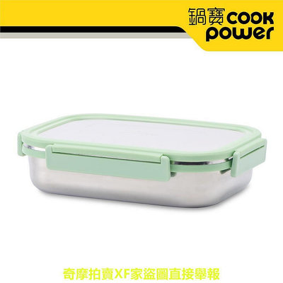 【現貨】贈品 鍋寶 304不鏽鋼保鮮餐盒1000ML
