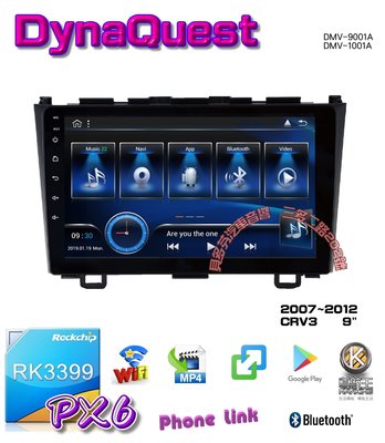 貝多芬~DynaQuest CRV3 PX6安卓專用+3D導航王+Phone Like🎏 sony jvc jhy