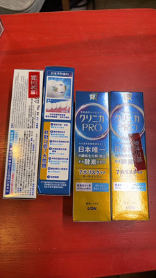 日本獅王 固齒佳 Pro 酵素全效牙膏 晨淨薄荷 牙膏