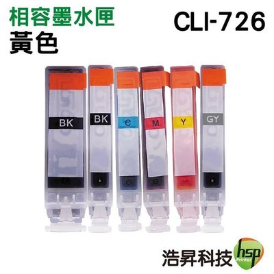 hsp for Canon CLI-726 Y 黃色 相容墨水匣 MX886 / MX897 / IX6560