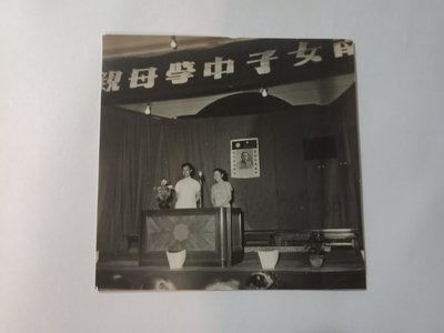 早期台南女中學校老照片