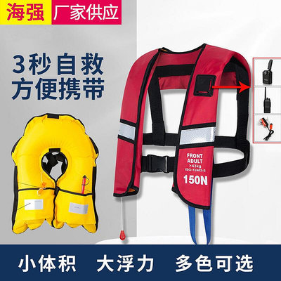 廠家出貨新款可攜式全自動充氣救生衣專業認證戶外氣脹式釣魚背心
