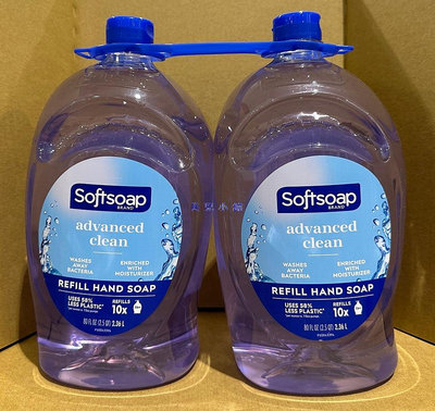 美兒小舖COSTCO好市多代購～Softsoap 清潔洗手乳(2.36公升×2入)添加保濕成分