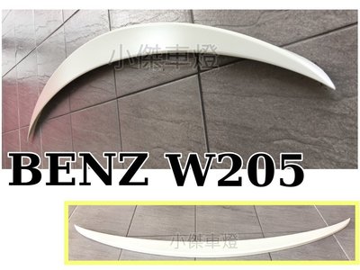小傑車燈精品--賓士 BENZ W205 C180 C200 C250 AMG樣式 鴨尾 尾翼 ABS W205尾翼