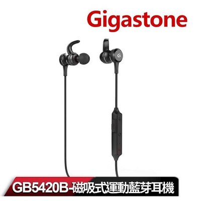 Gigastone GB-5420B 運動型防汗水磁吸式藍牙耳機