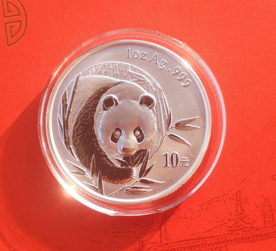 可議價2003熊貓銀幣，一盎司裝，收藏級品相。32570【懂胖收藏】2229銀幣 洋錢 大洋