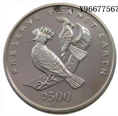 銀幣波黑 1996年 保護野生動物  戴勝鳥 500第納爾 紀念幣 全新 UNC