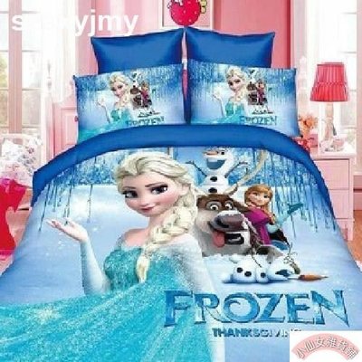【熱賣精選】卡通四件套冰雪奇緣3D床單愛莎公主被套兒童床笠三件套床上用品