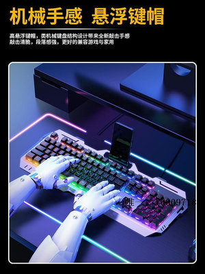 有線鍵盤聯想前行者真機械手感鍵盤鼠標套裝有線電競游戲專用鍵鼠無線電腦鍵盤套裝