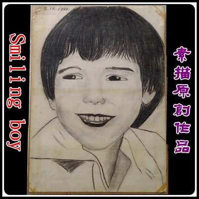 （特價商品）  【Taiwanese JJ-200802】Smiling boy