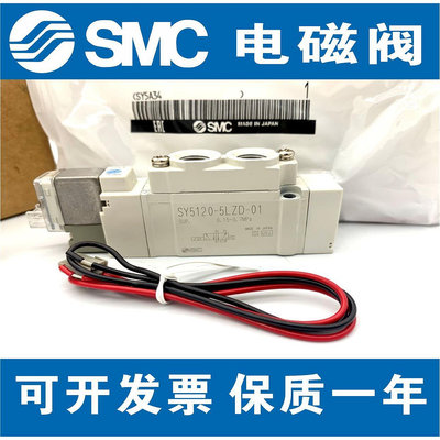 SMC型電磁閥SY3120/SY5120/220/320-5LZD-6LZD-3LZD-4LZD-M5-01-C