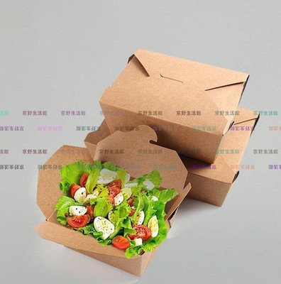 （京野生活館）牛皮紙盒子（10只裝）創意盛器酒店KTV用品意境菜餐具大廚信封
