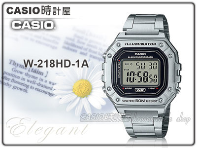 CASIO 時計屋 卡西歐 手錶 W-218HD-1A 電子錶 不鏽鋼錶帶 防水50米 LED照明 W-218HD