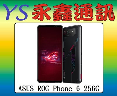 淡水 永鑫通訊 ASUS ROG Phone 6 12G+256G 6.78吋 5G 雙卡雙待【空機直購價】