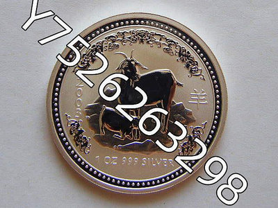 全網最低價 澳大利亞生肖羊2003年1元大銀幣 1盎司999銀13【懂胖收藏】大洋 洋鈿 花邊錢