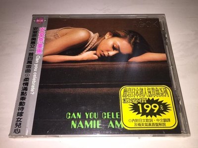 全新未拆封 安室奈美惠 Namie Amuro 1997 Can You Celebrate 台灣版單曲 CD 附側標