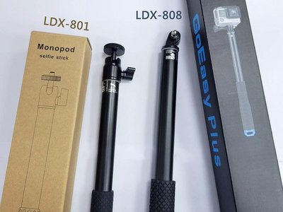 【特價出清】Gopro自拍杆LDX-808 &amp; LDX-801防滑延長自拍桿 多功能自拍棒 自拍杆 配件 網美拍照