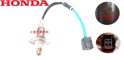 昇鈺 HONDA CRV CR-V 2.4 3代 2007年-2012年 日本 含氧感應器 含氧感知器