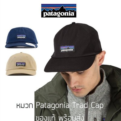 【熱賣精選】PATAGONIA 鴨舌帽 美國戶外 巴塔哥尼亞 棒球帽40959