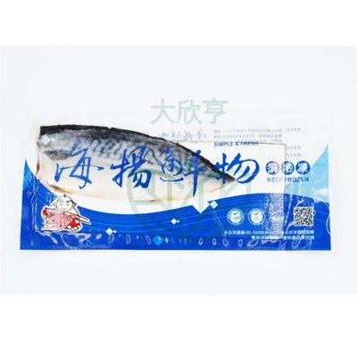 海揚頂級北大西洋鯖魚片（產地：冰島 or 挪威）每片約170公克《大欣亨》B211023