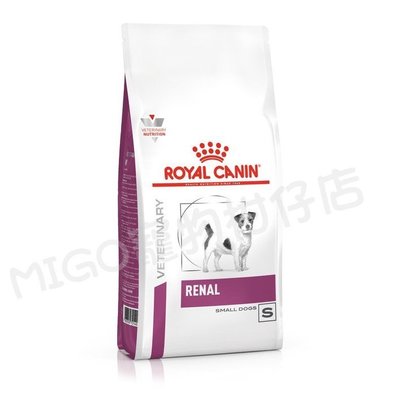 【MIGO寵物柑仔店】ROYAL CANIN 法國 皇家 RSD14 小型犬 腎臟病 處方飼料 1.5KG