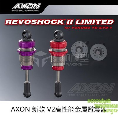 BOxx潮玩~AXON REVOSHOCK II YOKOMO 新款 YD2/YD4 漂移車高性能金屬避震器