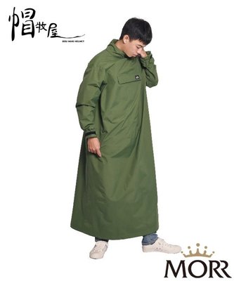 【帽牧屋】台灣 MORR 2021新版 PostPosi 反穿雨衣 PU材質 防水 透氣 機能雨衣 一件式雨衣 橄欖綠