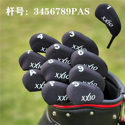 【現貨】XX10 鐵桿套 高爾夫球桿套 桿頭套球頭套保護帽套 xx10鐵桿組帽套