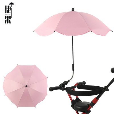 嬰兒童車傘通用遮陽傘溜娃神器手推車三輪車防紫外線防曬萬向雨傘