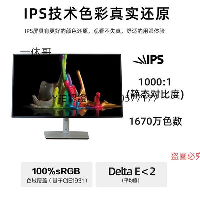 電腦螢幕Dell/戴爾24英寸U2422H/HX家用辦公IPS屏幕U2424H升級電腦螢幕
