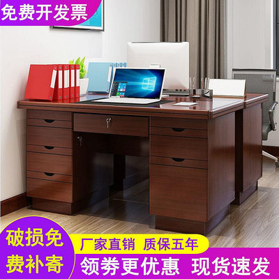 辦公桌電腦台式桌1.4米寫字桌學生家用抽屜帶鎖1.2米簡約書桌加厚