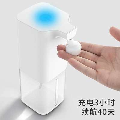 小米米家智能感應充電家用皂液器酒店泡沫洗手機自動感應洗手液機