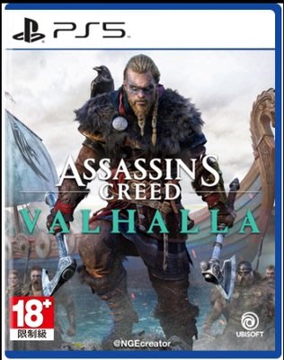 窩美 PS5 刺客信條維京紀元英靈殿 Assassin's Creed Valhalla中文英文