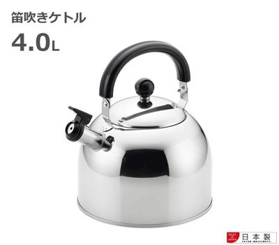 [偶拾小巷] 日本製 YOSHIKAWA 不鏽鋼開水壺 笛音壺 4.0L