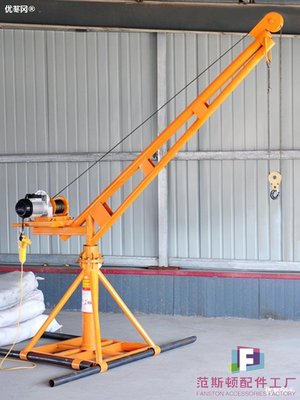 電動小吊車家用吊機小型提升機建筑裝修升降機220v吊架起重電葫蘆-范斯頓配件工廠