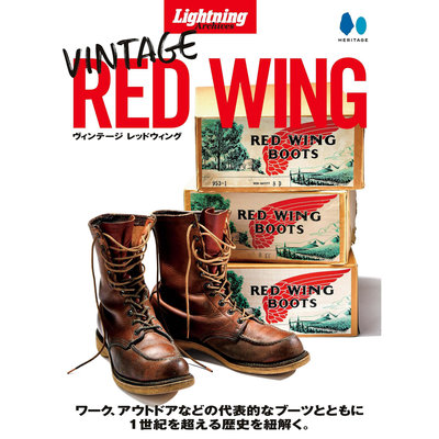 Lightning Archives VINTAGE RED WING 復古男士工裝靴紅翼復古男士皮鞋 懷舊工裝款式圖鑒書 日本原版 附贈品明信片