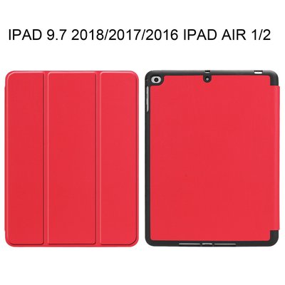適用蘋果ipad 9.7 2018平板保護套9.7寸筆槽A1893 三折帶筆槽皮套