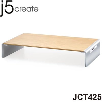 【MR3C】含稅附發票 j5 create JCT425 Type-C PD 多功能實木 4K 螢幕架
