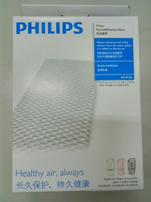 《SUPER 購》可刷卡 PHILIPS飛利浦空氣加濕器的加濕濾網HU4136~適用機型HU4706