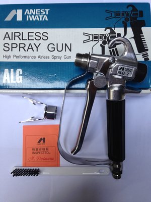 岩田Anest Iwata 日本製   無氣噴塗機專用噴槍 ALG-7