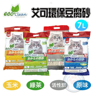 【免運】艾可ECO 豆腐貓砂原味/玉米/綠茶/活性碳 7L(六包組)