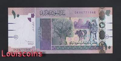 【Louis Coins】B1330-SUDAN-2006蘇丹紙幣,10 Sudanese Pounds