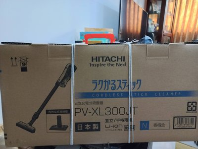 下殺!!最低價!!! 日立  HITACHI  吸塵器  PV-XL300JT  全新百貨品  無線