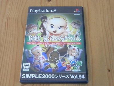 【小蕙館】PS2~ SIMPLE 2000系列 Vol.94 冠軍寶寶大賽 (純日版)