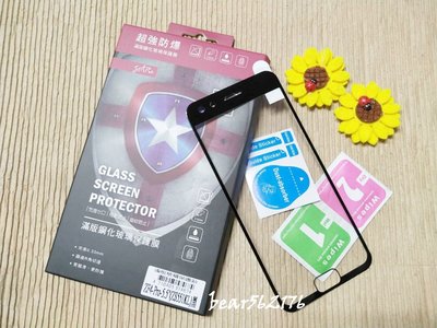 ASUS ZenFone 4 Pro ZS551KL【STAR-滿版】疏油疏水9H 強化玻璃保護貼(全膠)