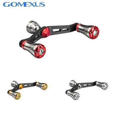 【現貨】Gomexus 碳纖維雙把手82 / 98mm daiwa  紡車輪 遠投 捲線器 搖臂 超輕 改装配件