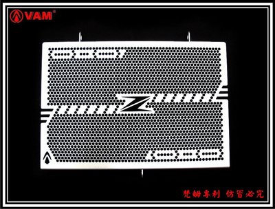 ξ 梵姆 ξ Kawasaki Z800  蜂巢孔水箱護罩 水箱護網( Radiator Cover )